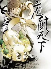 免费综艺 明星大侦探